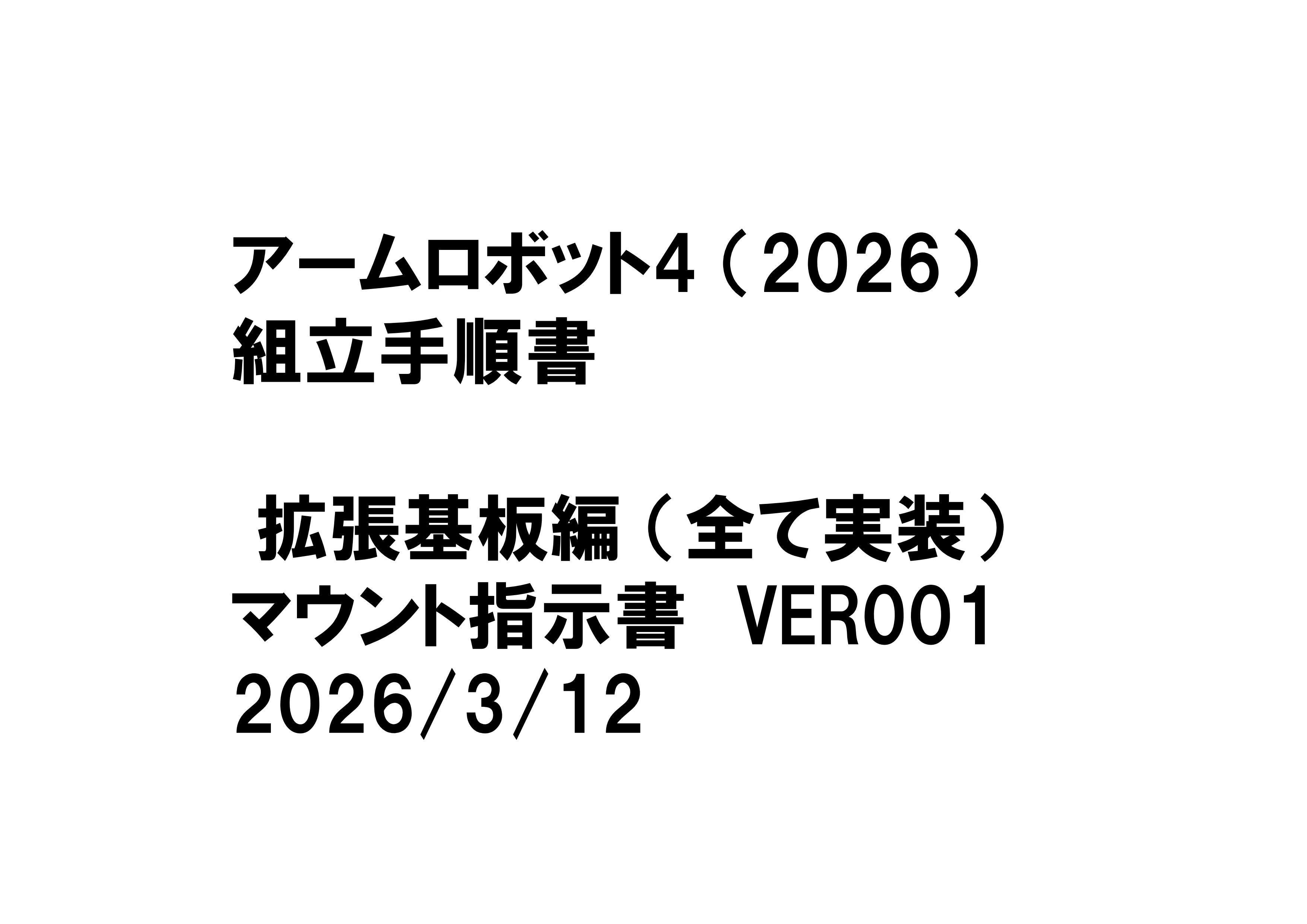 EX005